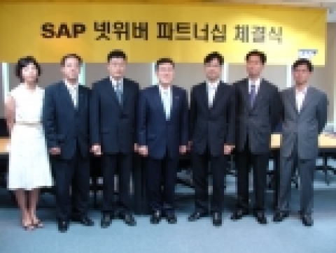 통합 비즈니스 솔루션 시장을 선도하는 SAP 코리아는 지난 18일 SAP 넷위버 (SAP NetWeaver) 파트너사로 aMplus Consulting, BP&R,EnM  Consulting, Frontier Solution, HIT, Lapha & Company 등 6개 사를 선정하고 파트너십 체결식을 가졌다. 왼쪽부터 권정자 프론티어 솔루션 부사장, 조영호 앰플러스 컨설팅 대표, 정재풍 비피앤알 대표, 한의녕 SAP 코리아 대표, 나상근 라파앤컴퍼니 대표, 김혜섭 EnM 컨설팅 대표  (HIT 백원인 대표는 일정상 불참)