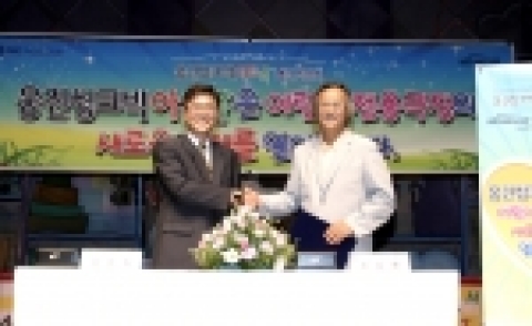 웅진씽크빅 김준희 대표이사와 PMC프로덕션 송승환 대표이사가 후원약정서를 교환하고 있다.