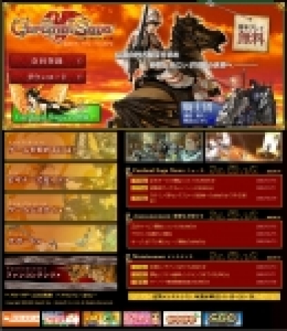 지앤아이소프트가 개발 서비스하는 평생무료 온라인 RPG '카르페디엠'이 7월 19일 본격적인 일본 정식 서비스 상용화를 실시한다고 밝혔다.