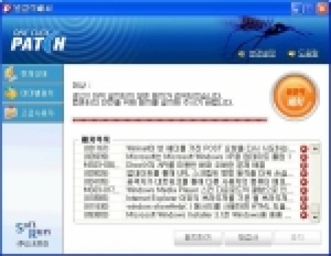 ‘원클릭패치(One Click Patch)’초기화면
