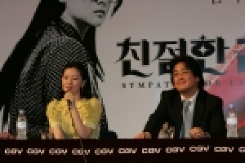 7월 29일 개봉을 앞둔 2005년 최고의 화제작 '친절한 금자씨'의 언론 시사회와 프리미어 시사회가 7월 18일 용산 CGV에서 성황리에 열렸다.