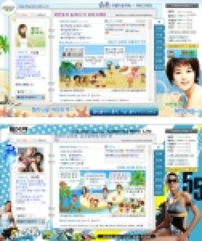 소망화장품 '뷰티크레딧'과 캐포츠 브랜드 'EXR' 미니홈피 이미지