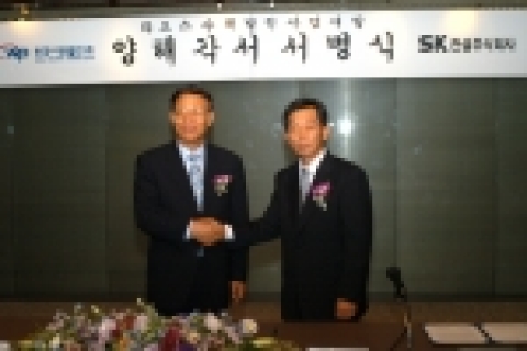 SK건설(주) 손관호 사장(오른쪽)과 한국서부발전(주) 김종신 사장(왼쪽)은 라오스 수력발전 사업 개발에 대한 양해 각서 서명 후 악수하고 있다.