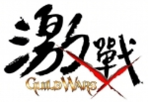 길드워의 중문 서비스명인 '격전' 로고