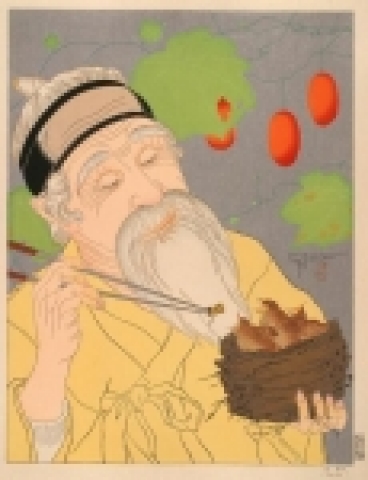 한국을 소재로 한 작품. 둥지(1941년)