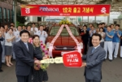 기아차는 20일 소하리공장 출하장에서 김연곤씨(55세, 남)에게 그랜드 카니발 1호차와 함께 1백만원 상당의 기념품을 전달하는 기념식을 갖고 본격적인 출고를 개시했다.