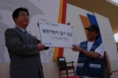 엔씨소프트는 완주에 성공한 121명 원정대원의 이름으로 707만원을 유니세프에 북한 어린이 돕기 성금으로 기부하였다.