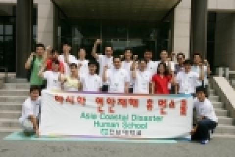 전남대 교수와 학생 13명으로 구성된 ‘스리랑카 지진해일 휴먼스쿨’ 팀이 해외봉사활동을 위해 20일 쓰나미 피해지역인 스리랑카로 출발했다.