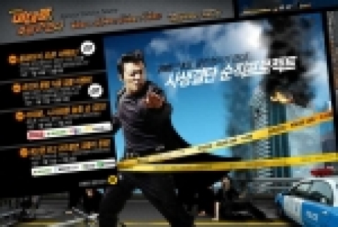 올 여름 극장가의 최초, 최강의 코미디 '이대로, 죽을 순 없다'(제공 쇼이스트 제작_매쉬필름)의 홈페이지(http://www.2daero.co.kr)가 오픈되었다.