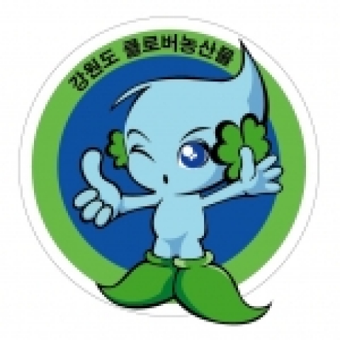 강원 클로버 농산물 브랜드 엠블렘