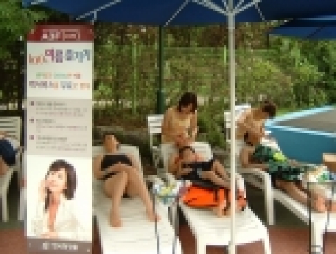 한국화장품이 여름 시즌을 맞아 7월부터 8월까지 이천미란다호텔, 청풍리조트, 보광휘닉스파크, 금강산해수욕장등에서 ‘Summer Well-Being 페스티발 체험서비스’행사를 진행하고 있다.