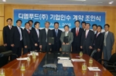 동원엔터프라이즈와 KDH(Korea Dairy Holdings), 디엠푸드 관계자들이 &#039;디엠푸드(주) 기업인수 계약 조인식&#039;을 성공적으로 마무리하고 기념촬영을 했다. 왼쪽 6번째가 로이 콴(Roy Kuan) KDH(Korea Dairy Holdings) 매니징 디렉터이며, 오른쪽으로 순서대로 이진무 디엠푸드 사장, 박인구 동원엔터프라이즈 사장, 유성호 한국투자증권 부사장 順.