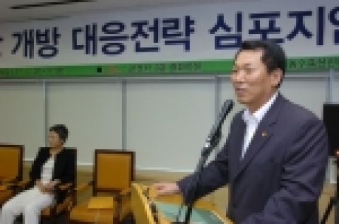 박홍수(朴弘綬) 농림부장관은 7.20(수) 오후, aT센터에서  ‘농수축산신문’ 주관으로 개최된 ‘쌀시장개방 대응전략 심포지엄’에 참석했다.