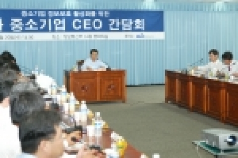 정보통신부는 20일 오후 2시, 14층 중회의실에서 진대제(陳大濟)장관이 참석한 가운데 중소기업의 정보보호에 대한 지속적인 관심과 노력을 제고하기 위한「제2차 중소기업 정보보호 간담회」(사진)를 개최하였다.