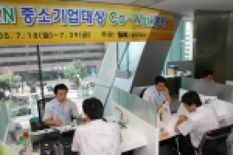 SK네트웍스의 중소 협력업체 지원행사에서 중소 협력업체들이 상담을 받고 있는 모습