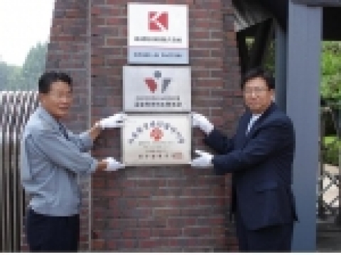 광주광역시는 7월 21일(목) 오후 2시 광산구 소촌동 금호타이어㈜에서 「자율환경관리협약」조인식 및 현판식을 가졌다. 현판식에 참여한 김봉화 금호타이어㈜ 광주공장장, 조용진 광주시 환경녹지국장