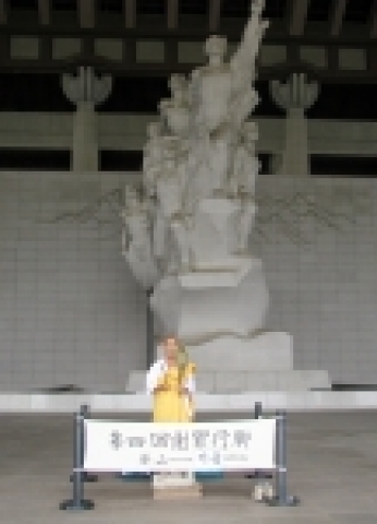 이와다스님 사죄의 불공장면 사진
