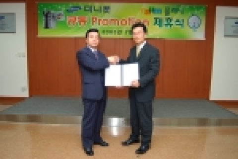 삼성전자 디지털비데오 사업부장 유병률 전무와 다음의 정용태 부사장이 미니켓과 다음플래닛 공동 프로모션 관련 제휴식을 가졌다.