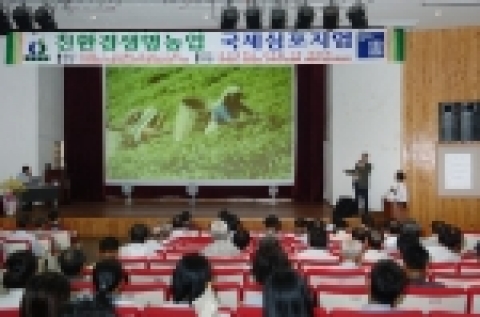 조선대학교 친환경농수산연구센터(소장 이성백)는 ‘제1회 친환경생명농업 국제심포지엄’을 7월 25일 오전 10시 서석홀 4층 대강당에서 개최했다.