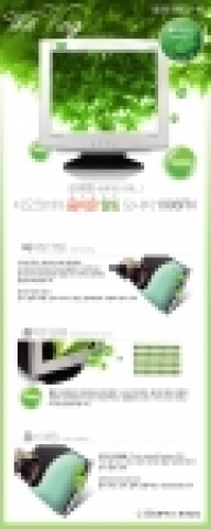 다오코리아(대표 김동현, www.daokorea.co.kr)에서 삼성SDI의 음이온 웰빙 브라운관이 내장된 17, 19인치 CRT 모니터 2종을 새롭게 출시했다.