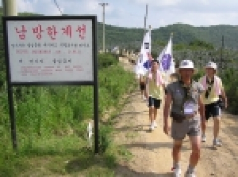 2004년 휴전선 155마일 횡단 모습