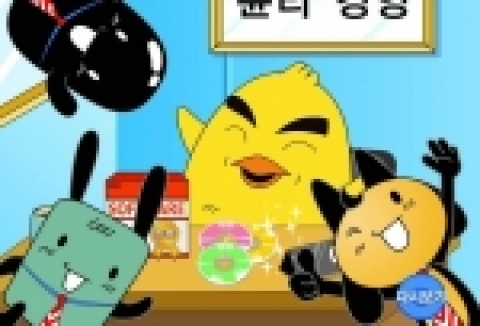 사무용 소프트웨어 연합 (BSA / 의장 정재훈) 은 지난 26일 소프트웨어 정품 사용의 권장을 위한 애니메이션 캠페인 송인 '정품송 2'를 제작해 공개했다.