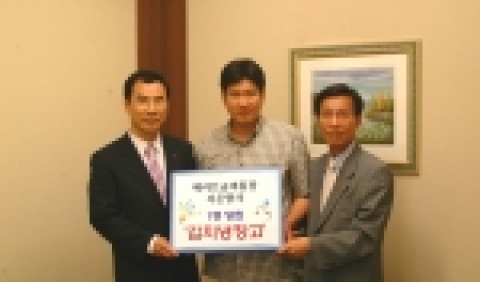 부산은행(은행장 沈 勳 www.pusanbank.co.kr)은 7월 26일 메리트급여통장 가입고객을  대상으로 고객 사은행사를 실시하였다.