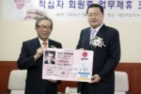 박해춘 LG카드 사장(오른쪽)과 한완상 대한 적십자사 총재가 26일 오전 서울 중구 남산동 3가 대한적십자사 총재실에서 업무제휴 조인식을 갖고 적십자사 제휴카드를 발급하는 협약을 가졌다.