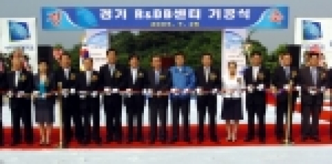 손학규 경기도 지사가 7월 26일 경기도 R&DB 비지니스 센타 기공식에 참석하여 기공식 테이프를 자르고 있다.