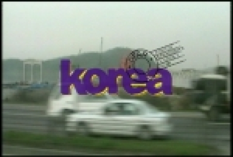 [무한자유지대] 첫 회 장편영화 ‘디어 코리아’