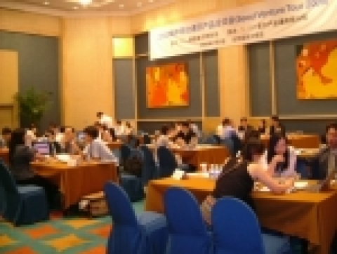 지난 7월 5일 ~ 9일까지 중국 에서 개최한 “한-중 모바일 포럼”