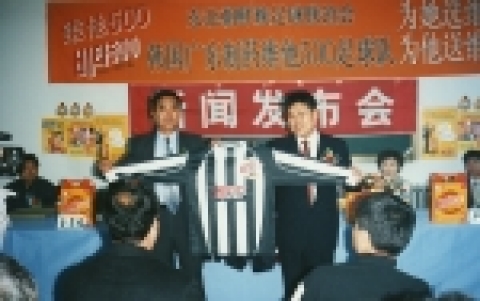 광동제약(회장 최수부)이 중국에서 <동북 조선족축구연합회 한국 광동제약 비타500 축구팀(東北朝鮮足>을 창단, 활발하게 활동중이다.