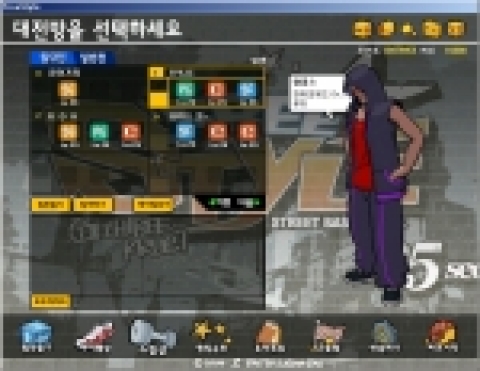 '리턴 오브 히어로즈' 스크린샷
