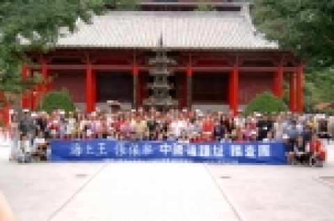 2004년 중국답사 사진