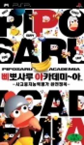 PlayStation?2 게임 < 데굴데굴~ 쫀득쫀득~ 괴혼> (이하 괴혼) 과 PSP 게임 <삐뽀사루 아카데미~아 -사고뭉치능력평가 완전정복>(이하 삐뽀사루 아카데미아)을 오늘 7월 28일 발매한다.