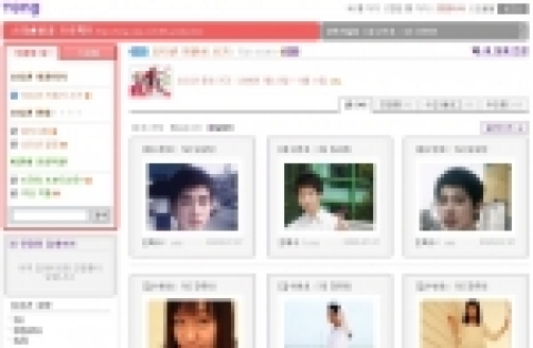 네이트닷컴(대표 유현오)의 개방형 관심 네트워크 서비스 통(http://tong.nate.com)은 드라마 제작사 (주)이관희 프로덕션과 함께 프로덕션 창립 10주년을 기념하는 작품의 주연급 연기자와 드라마 OST 가수를 온라인 오디션을 통해 선발한다.