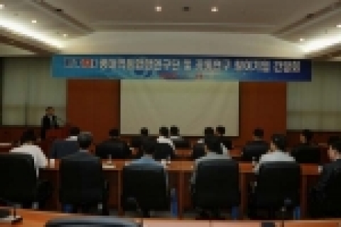 ETRI(한국전자통신연구원, www.etri.re.kr, 원장 임주환)는 공동 연구개발을 하고 있는 기업 CEO와 연구책임자들을 초청, 창의적이고 혁신적인 연구개발을 위해 고객의 소리를 듣는 고객만족 간담회를 개최했다.