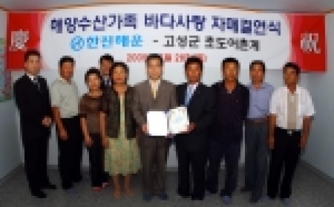자매결연증서 전달후 기념사진