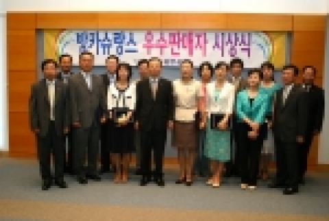 광주은행(은행장 정태석)은 올바른 성과주의문화를 정착시키기 위해, 방카슈랑스 영업에서 뛰어난 실적을 올린 직원에 대한「2/4분기 방카슈랑스 우수판매자 시상식」을 가졌다.