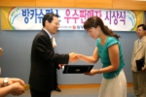 광주은행(은행장 정태석)은 올바른 성과주의문화를 정착시키기 위해, 방카슈랑스 영업에서 뛰어난 실적을 올린 직원에 대한「2/4분기 방카슈랑스 우수판매자 시상식」을 가졌다.