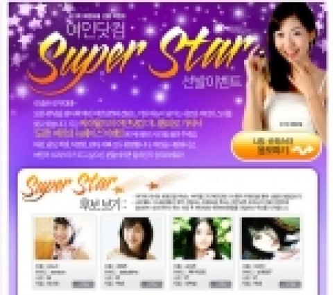 온라인 쇼핑몰 여인닷컴이 올해 회원모델 선발은 젊은 여성뿐만 아니라 남성,주부 등 성별 및 나이에 상관없이 다양한 성격의 일반인을 선정한다.