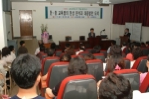 강원대학교 교육연구소 교육열 국제 학술대회