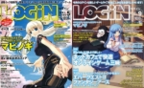 일본의 게임 월간지 ‘Login’에 올 해 들어 두 차례 실린 <마비노기> 표지 이미지
