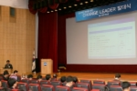 우리투자증권(사장 : 朴鍾秀)은 새로운 비전과 행동원칙에 따른 전사적인 변화 활동을 추진하기 위해 현장에서 조직문화의 변화를 촉진할 체인지 리더(CHANGE Leader)를 선정하여 28일(목) 발대식을 가졌다