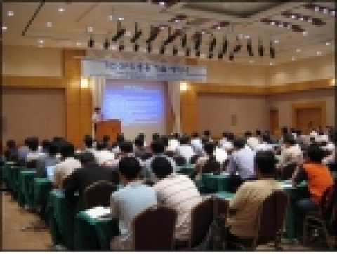 지난 28일 서울대학교에서 열린 DGPS 응용기술세미나 모습