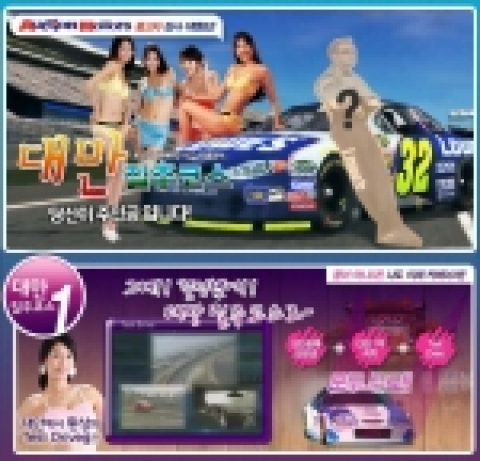 국내 대표 온라인 마켓플레이스 옥션(대표 박주만, www.auction.co.kr)은 온라인 중고차 거래 활성화를 위해 중고차 구매고객을 대상으로 대대적인 이벤트를 펼친다.