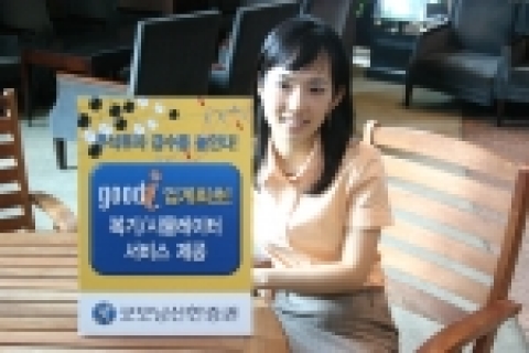 굿모닝신한증권(www.goodi.com, 사장 이우근)은 8월 2일(화)부터 HTS 굿아이에서 매매 복기 및 시뮬레이터 서비스를 제공한다.