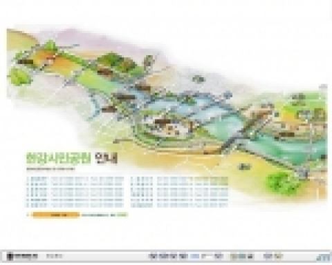 인터넷 홈페이지를 통해 제공할 e-book <전자책> .            8월 중순 한강시민공원사업소 홈페이지를 통한 서비스 개시 예정