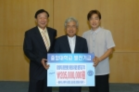연극인 윤문식(사진 왼쪽)과 탤런트 손현주(사진 오른쪽)가 박범훈 중앙대 총장(사진 가운데)에게 (주)  해찬들 CF 출연료 전액인 2억 5백만원을 전달하고 있다.