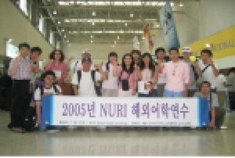 오는 26일까지 캐나다 Simon Fraser University에서 영어 어학연수 및 문화체험 활동을 할 동명정보대학교 신문방송학과 2005 NURI 해외어학연수단(책임교수 이화행) 14명.